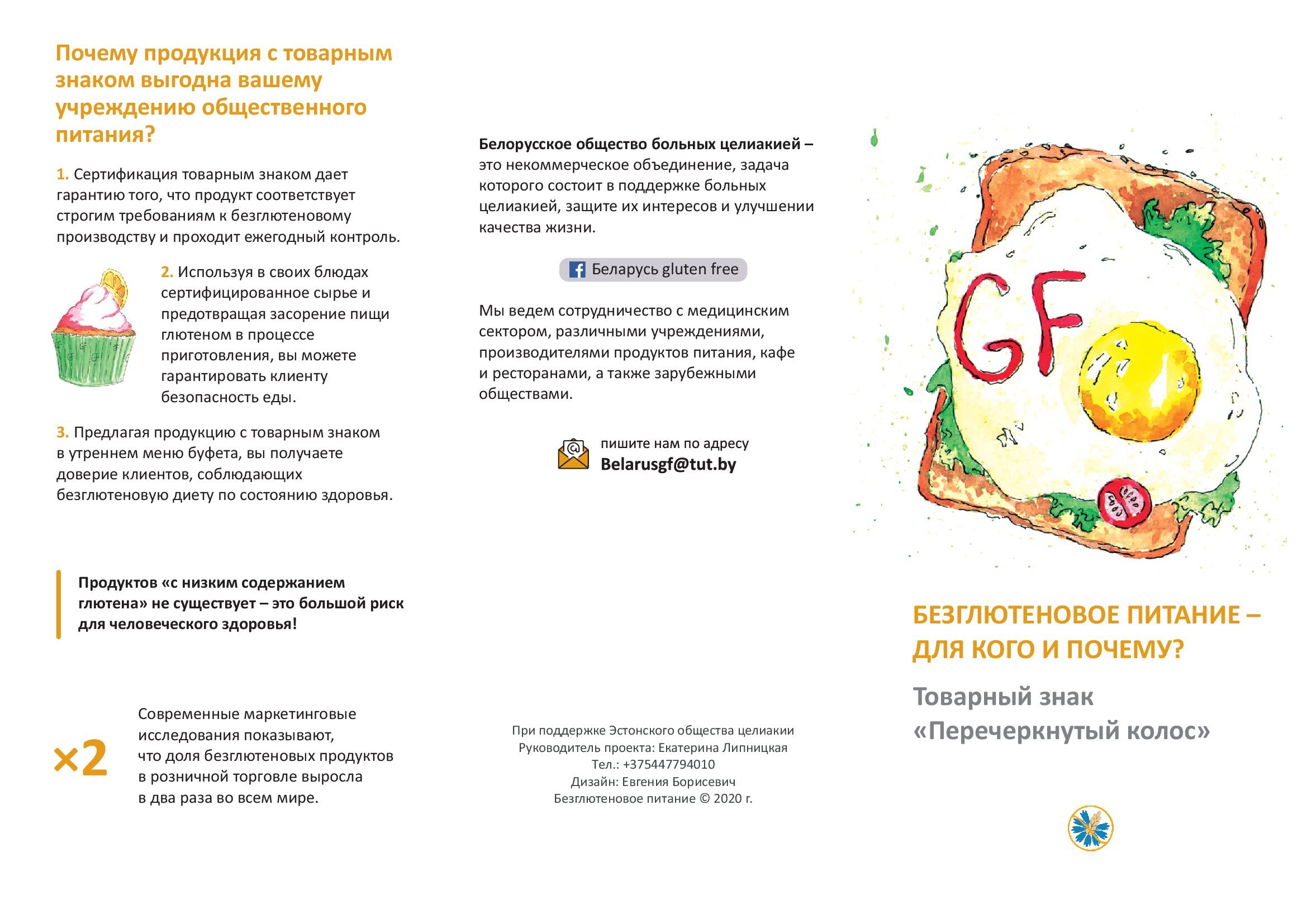 1 стр журнала