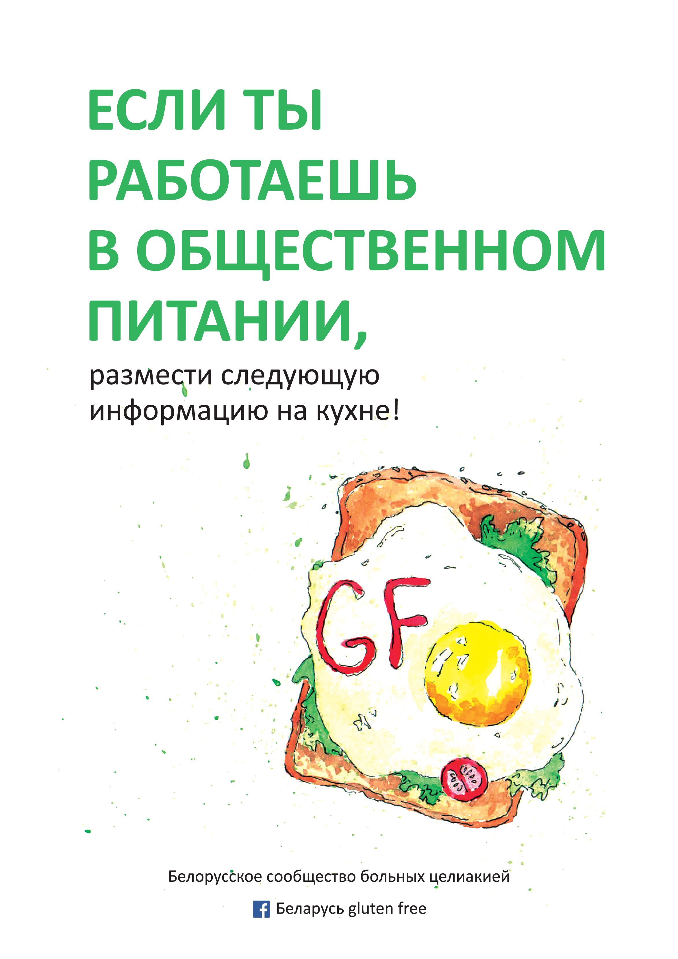 1 стр журнала