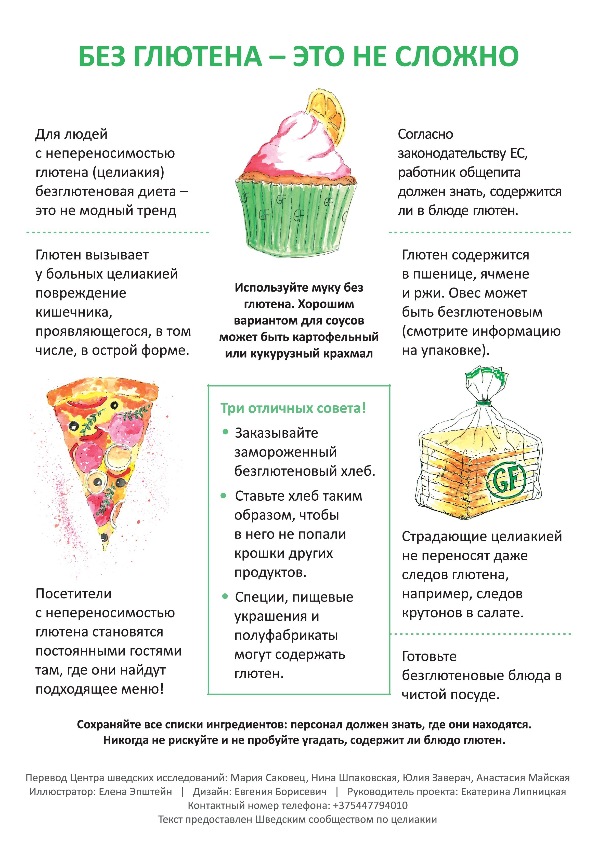 2 стр журнала